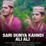 Qari Tasadq Hussain Sadiqui