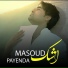 Masoud Payenda
