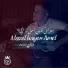 chichi el khaloui feat. Allaa Mazari