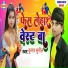Kumar Sunil