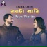 Rajib, Laboni