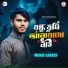 Monir Sarker