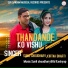 Sunil Choudhary, Kirtna Bharti