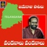 Banda Venkanna