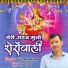 Upendra Rana