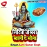 Aarti Kumari Singh