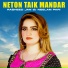 Rasheed Jan, Neelam Pari