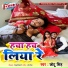 Chhotu Singh