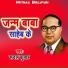 Rudal Kumar