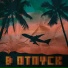 Лёша Джей