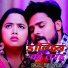 Pramod Premi