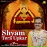 Jai Kumar feat. Anil Tilakdhari