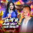 Dk Singh Chauhan