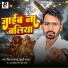 Khushi Kakkar, Vishal Raj