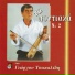 Giorgos Tsakalidis