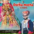 Pawan Soni