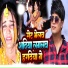 Sumant Sharma