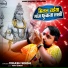 Vikash Singh