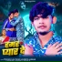 Prakash Lal Yadav, Shweta Sargam