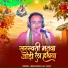 Brijnandan Lal Yadav