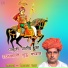Pemaram Jaat