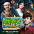 Nitish Raj, Aashish Yadav