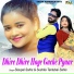 Sisupal Sahish, Sishila Tantubai Sahis