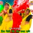 Neeraj Gurjar