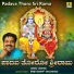 Sheshagiridas Raichur
