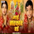 Shivansh Ji