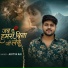 Aditya Rai