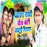Sandeep Sharma