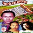 Sharmila Bardeba, Hari Karki