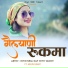 Nitin Negi, Rap With Talent feat. Arjun Rawat