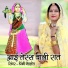 Pinki Gehlot