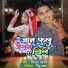 Mithun Yadav