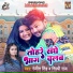 Shilpi Raj, Ranjeet Singh