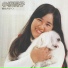 Akiko Kosaka, 1974