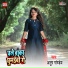 Anup Pandey