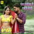 Nathuram Choudhary, BASTIRAM