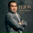 Elton-Darixir urek Www.Pearl.az