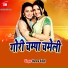 Munna Singh