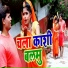 Dilip Yadav