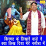 Narender Kaushik