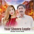 Ghullam Fareed Shaad
