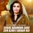 Humaira Channa