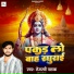 Tejaswi Pathak