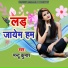 Mantu Kumar