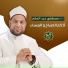 الشيخ مصطفى عبد السلام