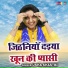 Usha Shastri